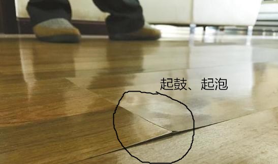 地板起鼓、起泡引發(fā)消費(fèi)者的糾紛