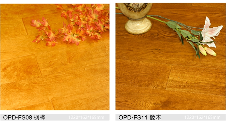 歐派地熱地板新品