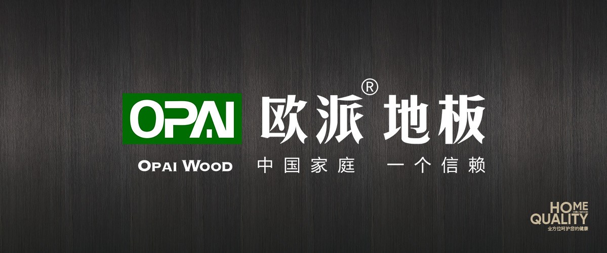 地板網(wǎng)站換圖_頁(yè)面_1_圖像_0014.jpg